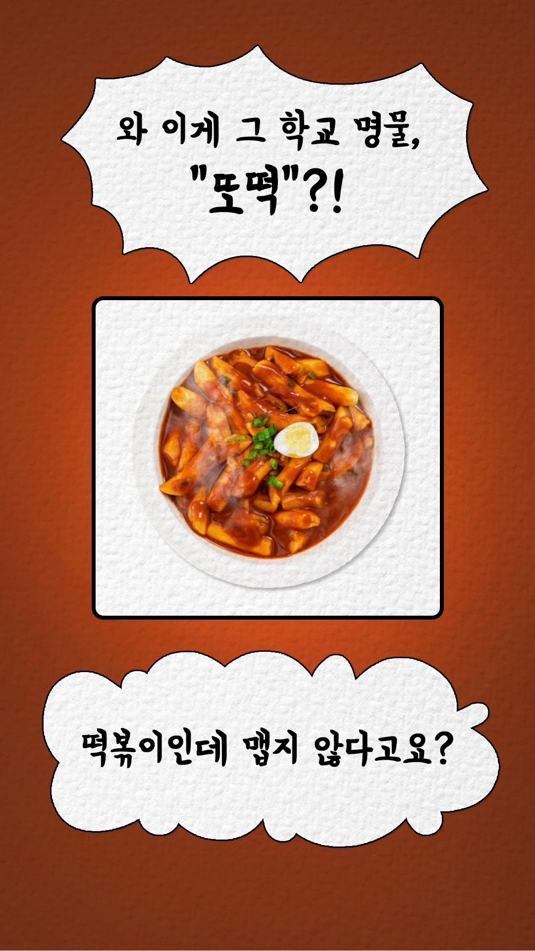 KakaoTalk_Image_2024-03-05-18-16-47_002.jpeg